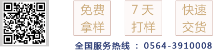 安徽新美格包裝發展有限公司